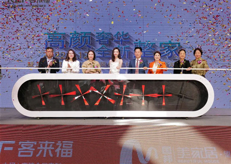 偶像零距離，驚喜送不停 | 客來(lái)福312明星線下見(jiàn)面會(huì)活動(dòng)亮相合肥望湖家居