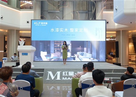 不忘初心，砥礪前行 | 客來福水漆新品重塑環(huán)保健康家！