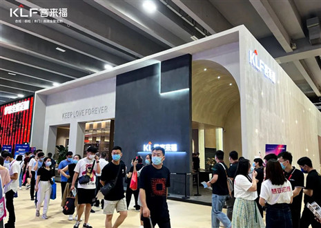 建博會今日啟幕！客來福全新亮相，賦能美好生活