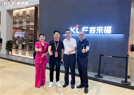 不止于經(jīng)典！客來福家居閃耀中國建博會（廣州），輸出“軟實力”
