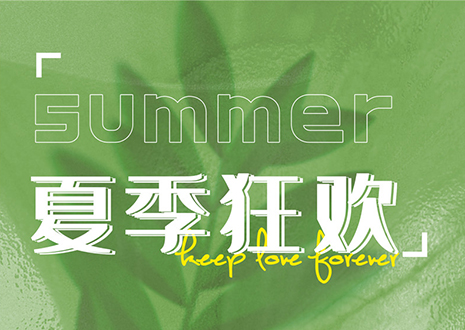 愛家愛生活客來福618優(yōu)惠大促，邀您共建理想家！