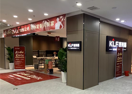 熱烈祝賀 | 客來福浙江溫州新店幫扶活動(dòng)圓滿結(jié)束！