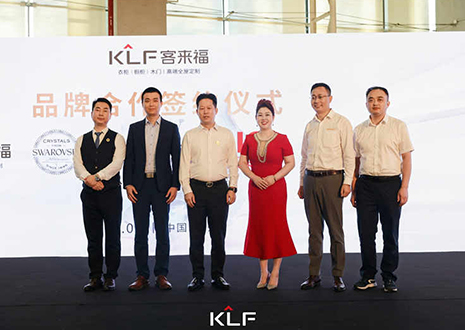 新浪家居報道：二十年璀璨蝶變！客來福新品發(fā)布呈現(xiàn)高奢家居未來