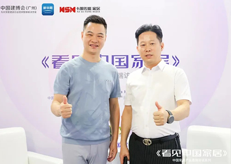 新華網(wǎng)專訪 | 客來福尹其宏：以消費窗口捕捉發(fā)展機遇，全面布局品牌差異化