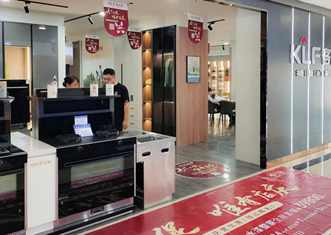 活動(dòng)幫扶！祝賀客來(lái)福山西翼城門店店慶活動(dòng)圓滿結(jié)束~