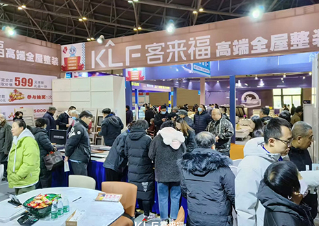 熱烈慶?？蛠?lái)福太原家博會(huì)圓滿落幕！