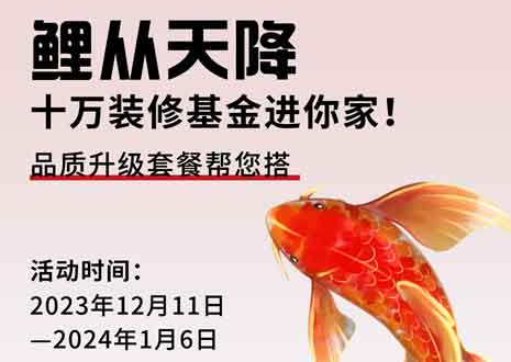 周周有鯉  @所有人，您有一份來自客來福2024年的新年禮包待領??！