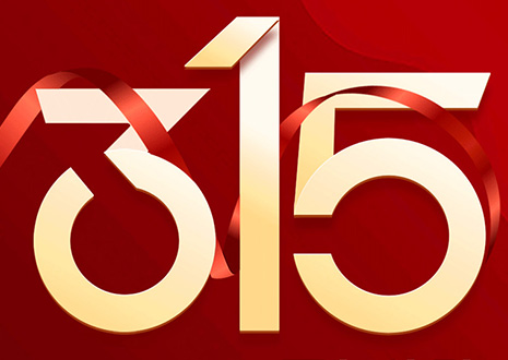 客來福家裝滿5萬送2萬？屬于你的“幸?！卑賰|補貼已到賬！