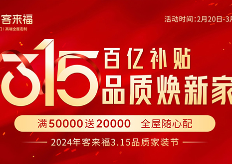 熱烈慶?？蛠砀?15啟動大會 · 鄒平站圓滿結束！