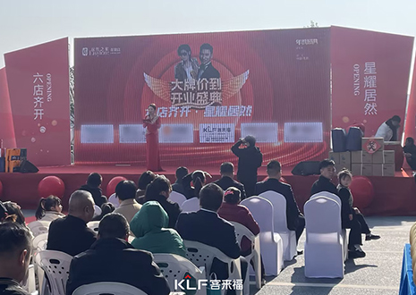 【新店開業(yè)—歙縣】315大牌價(jià)到，定制幸福家趁現(xiàn)在