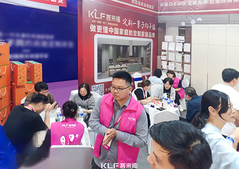 熱烈慶?？蛠砀｀嵵莅矆F家博會圓滿收官！