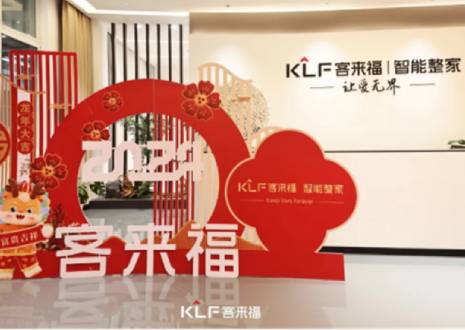 燃購出圈丨客來?！何逡淮蟠佟换顒訄A滿落幕，獲贊連連