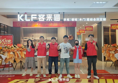 【新店開業(yè)—衢州】慶賀“東南闕里、南孔圣地”客來福隆重開業(yè)！