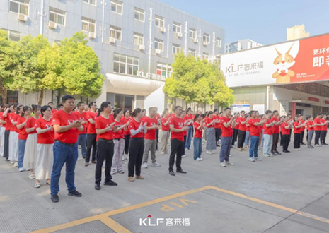 戰(zhàn)鼓雷鳴 征程再啟丨客來(lái)福7月啟動(dòng)大會(huì)圓滿召開(kāi)!